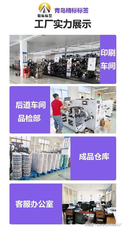 激光防偽標簽的專業之選 如何甄別優質工廠與技術服務